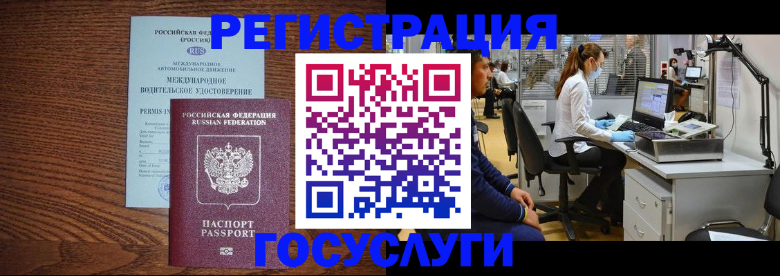 найти адрес прописки в Богдановиче